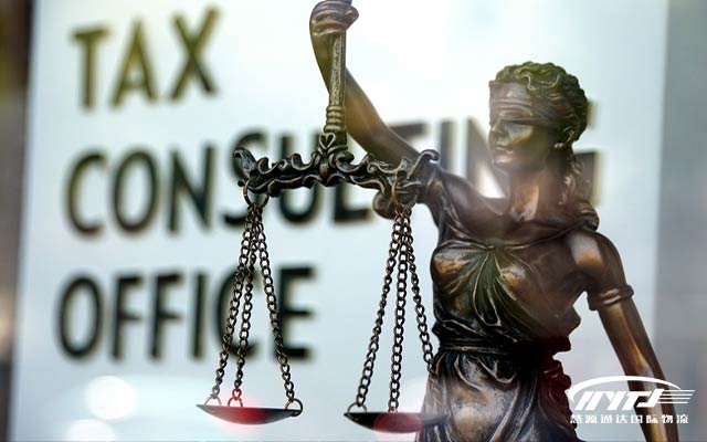 欧盟税务新政
