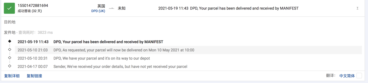 FBA限制库存海外仓能解决问题吗？